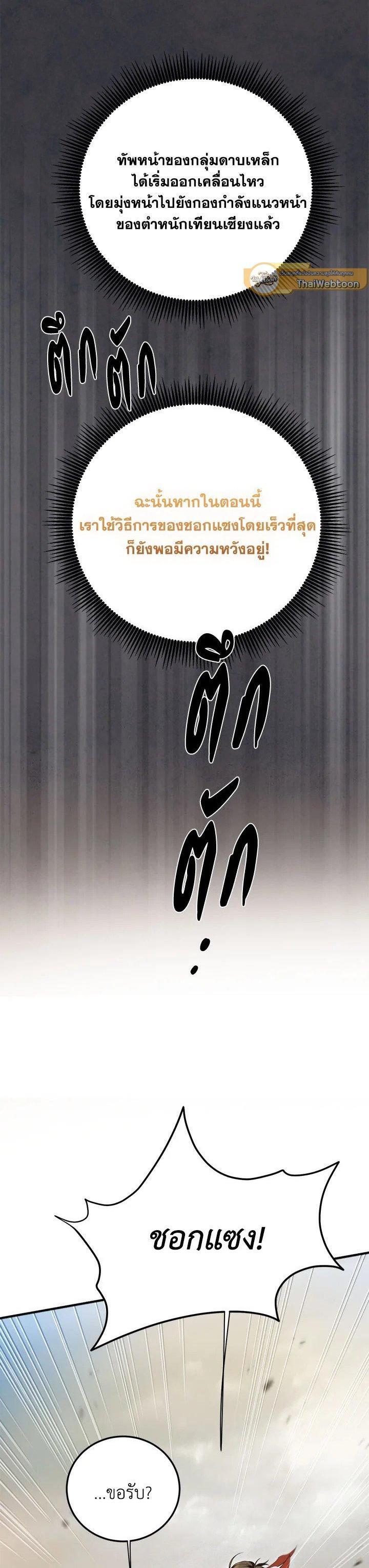 Manga-lc-com อ่านมังงะ อ่านการ์ตูน ออนไลน์ ฟรี Path of the Shaman ตอนที่ 1 2 3 4 5 6 7 8 9 10 11 12 13 14 ฟรี ไม่มีโฆษณา Manga-lc - อ่าน มังงะ อ่าน การ์ตูน ออนไลน์ อ่านมังงะ ฟรี