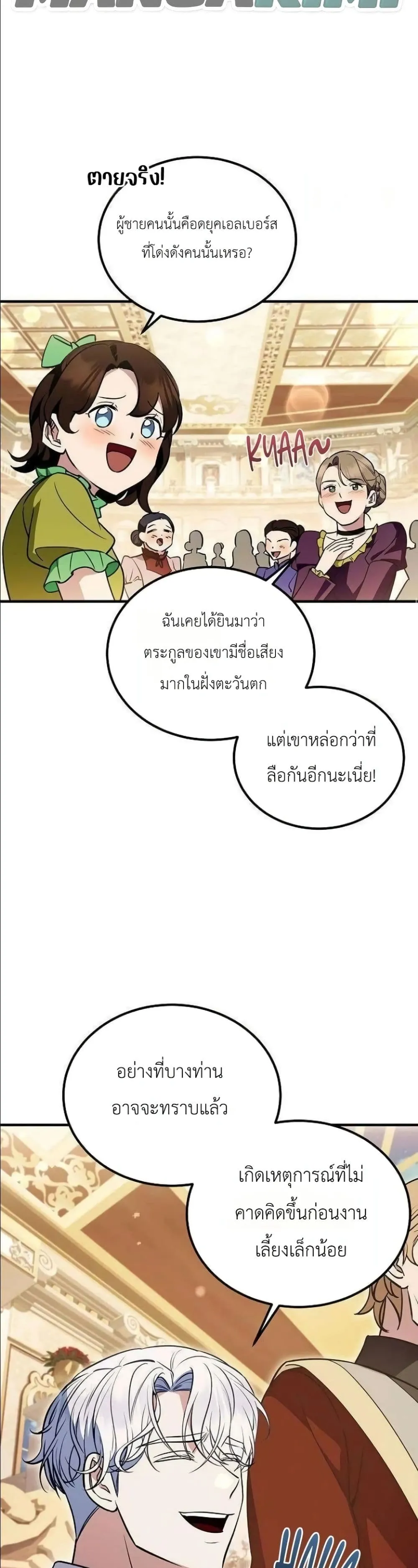 Manga-lc-com อ่านมังงะ อ่านการ์ตูน ออนไลน์ ฟรี My Wife Waited in the Wheat Fields ตอนที่ 1 2 3 4 5 6 7 8 9 10 11 12 13 14 ฟรี ไม่มีโฆษณา Manga-lc - อ่าน มังงะ อ่าน การ์ตูน ออนไลน์ อ่านมังงะ ฟรี
