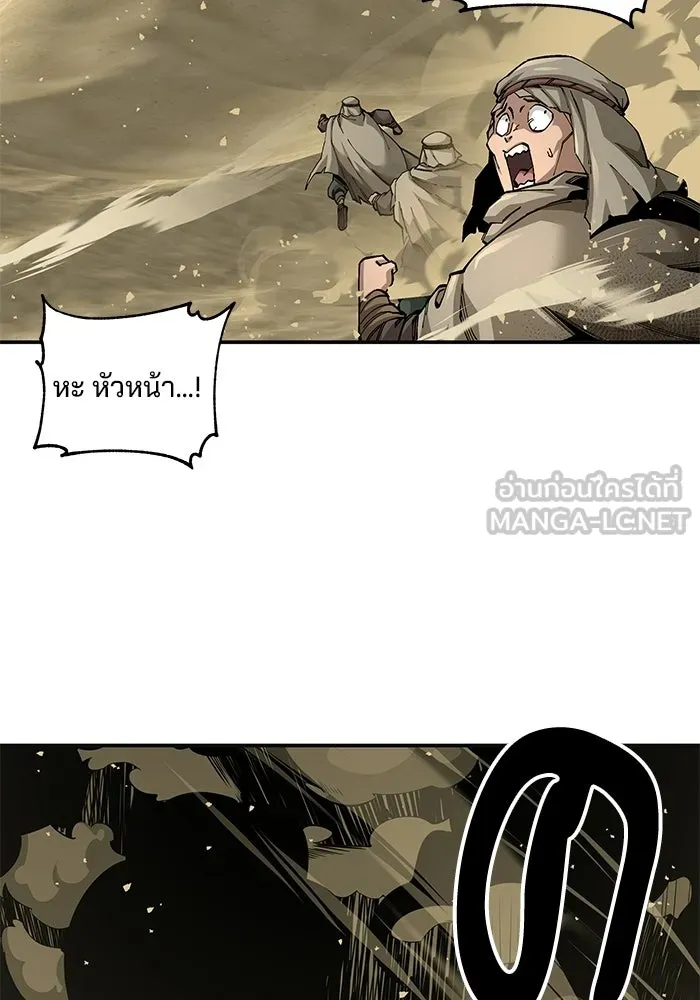 คุณปู่จอมยุทธกับหลานสาวสุดแกร่ง ตอนที่ 101 รูปที่ 222