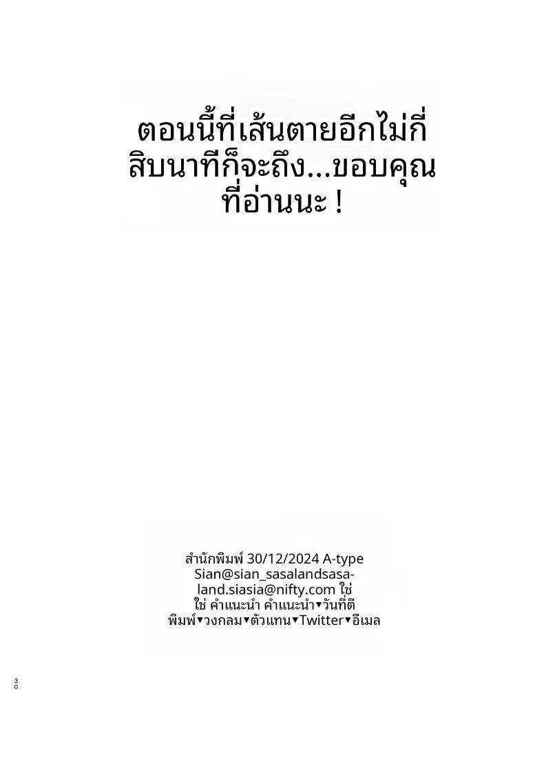 Doujin-Lc- อ่าน โดจิน มังฮวา เกาหลี ญี่ปุ่น จีน แปลไทย รับทราบแล้วครับ! คำแนะนำดีๆ จากคุณครู (Sian) ตอนที่ 1 2 3 4 5 6 7 8 9 10 11 12 13 14 ฟรี ไม่มีโฆษณา อ่าน โดจิน Manhwa เกาหลี ญี่ปุ่น จีน เรามีครบ คัดมาให้เน้นๆ โดจิน 18+ รับประกันความฟินโดย  Doujin Lc
