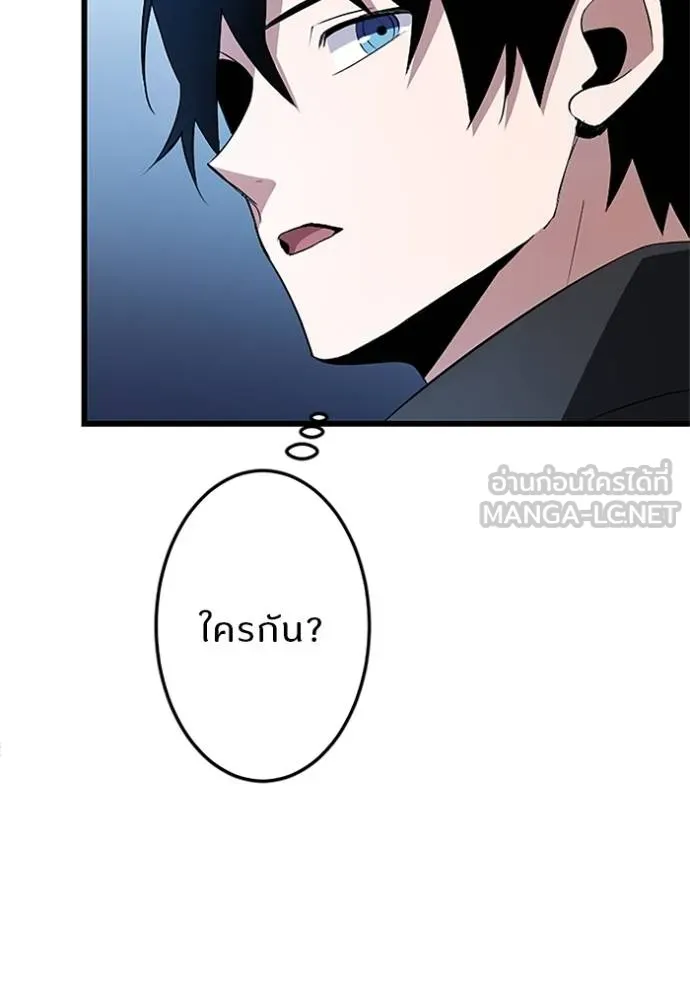 โคตรอาวุธลับ ตอนที่ 4 รูปที่ 53