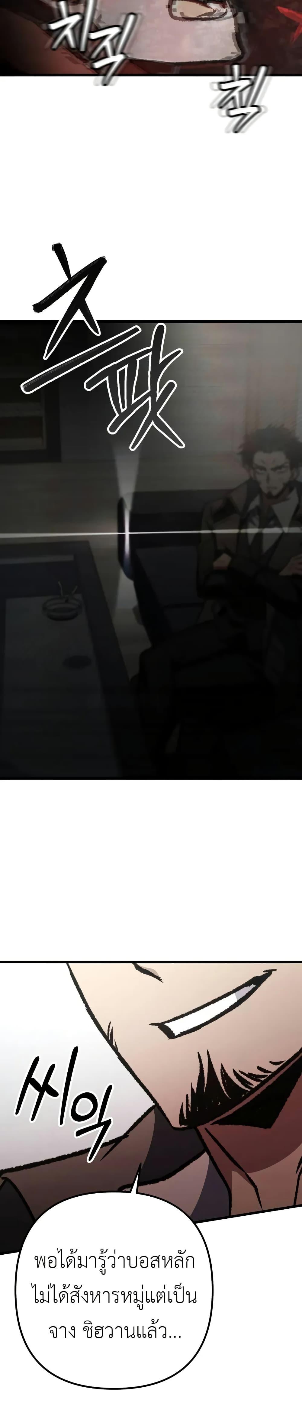 Manga-lc-com อ่านมังงะ อ่านการ์ตูน ออนไลน์ ฟรี The Genius Assassin Who Takes it All ตอนที่ 1 2 3 4 5 6 7 8 9 10 11 12 13 14 ฟรี ไม่มีโฆษณา Manga-lc - อ่าน มังงะ อ่าน การ์ตูน ออนไลน์ อ่านมังงะ ฟรี