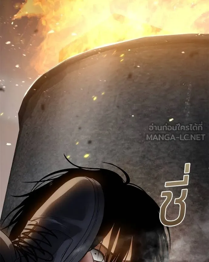 Baek XX ตอนที่ 131 รูปที่ 90