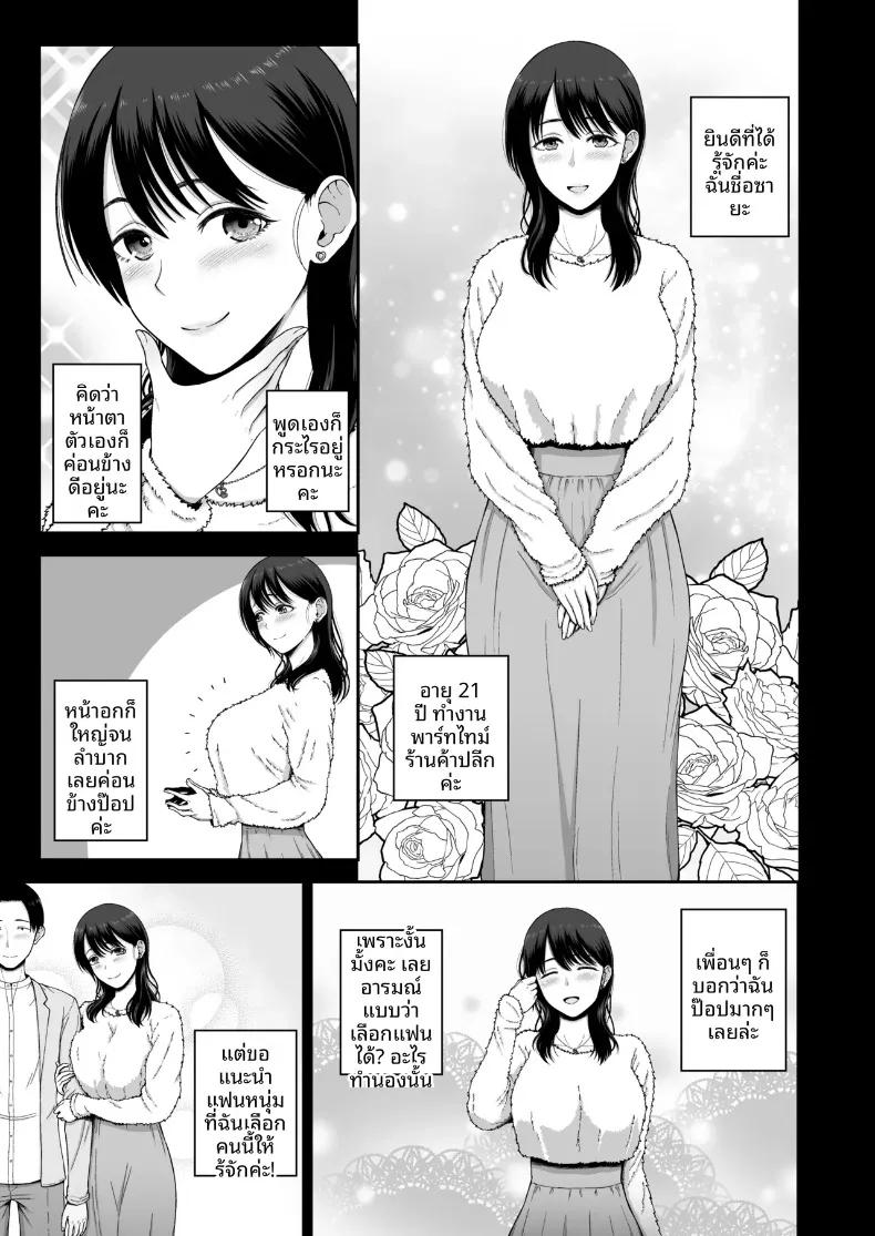 Doujin-Lc- อ่าน โดจิน มังฮวา เกาหลี ญี่ปุ่น จีน แปลไทย ขอแนะนำแฟนคนปัจจุบันและแฟนเก่าของฉันค่ะ (Hone) ตอนที่ 1 2 3 4 5 6 7 8 9 10 11 12 13 14 ฟรี ไม่มีโฆษณา อ่าน โดจิน Manhwa เกาหลี ญี่ปุ่น จีน เรามีครบ คัดมาให้เน้นๆ โดจิน 18+ รับประกันความฟินโดย  Doujin Lc
