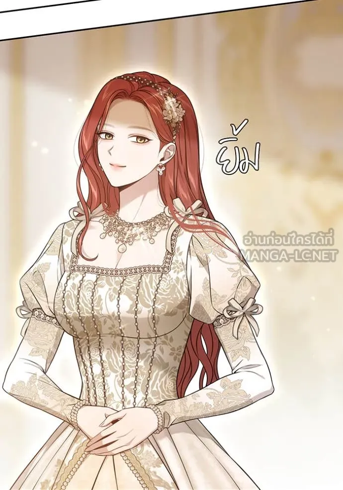 ห้องนอนลับ ตอนที่ 145 รูปที่ 102