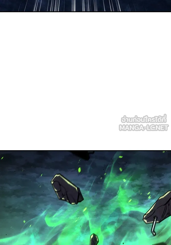 เกิดใหม่พร้อมพลังแห่งราชัน ตอนที่ 32 รูปที่ 3