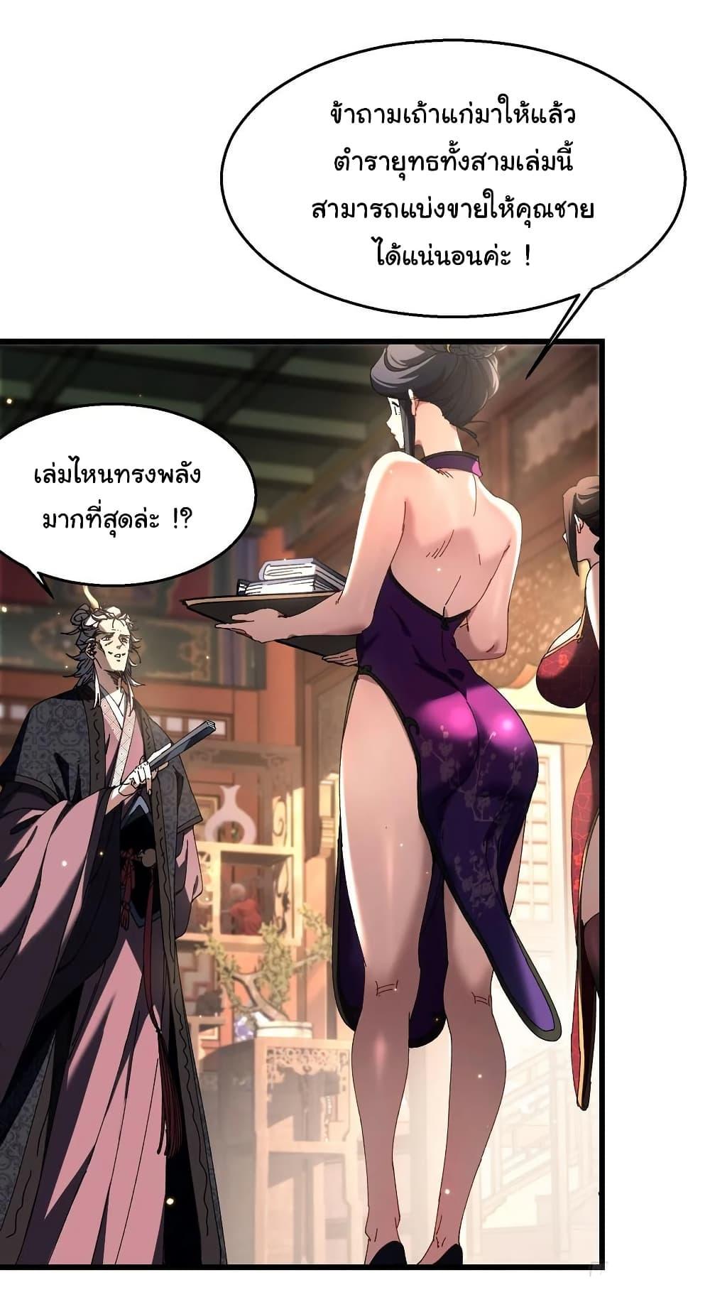 Manga-lc-com อ่านมังงะ อ่านการ์ตูน ออนไลน์ ฟรี Don’t Tell Me You Think Cultivating Immortality Is Difficult ตอนที่ 1 2 3 4 5 6 7 8 9 10 11 12 13 14 ฟรี ไม่มีโฆษณา Manga-lc - อ่าน มังงะ อ่าน การ์ตูน ออนไลน์ อ่านมังงะ ฟรี