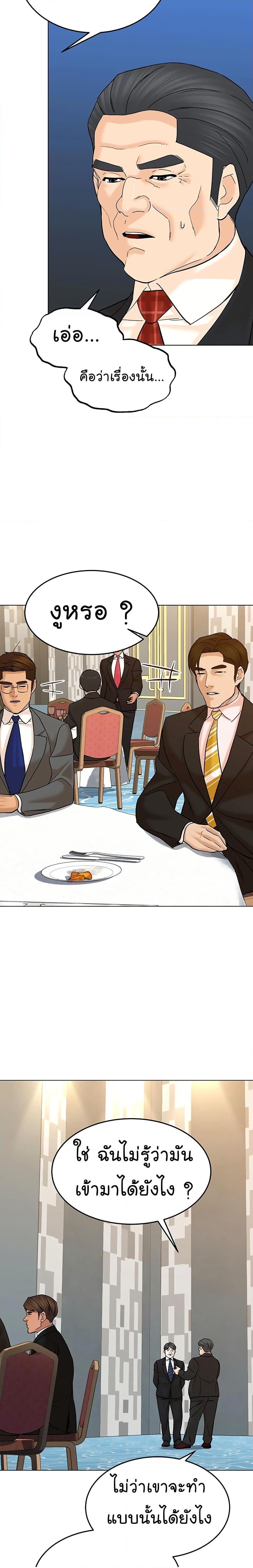 Manga-lc-com อ่านมังงะ อ่านการ์ตูน ออนไลน์ ฟรี From the Grave and Back ตอนที่ 1 2 3 4 5 6 7 8 9 10 11 12 13 14 ฟรี ไม่มีโฆษณา Manga-lc - อ่าน มังงะ อ่าน การ์ตูน ออนไลน์ อ่านมังงะ ฟรี