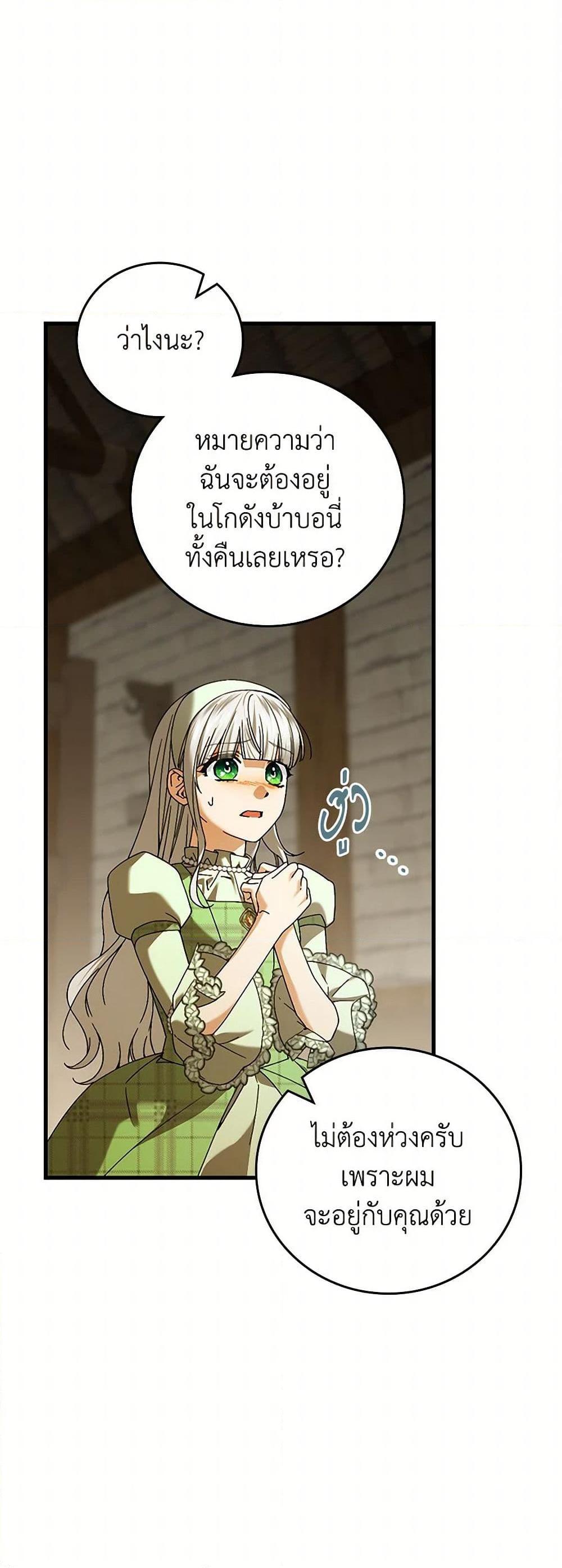 Manga-lc-com อ่านมังงะ อ่านการ์ตูน ออนไลน์ ฟรี The Perfect Plan for a Fairy-Tale Ending ตอนที่ 1 2 3 4 5 6 7 8 9 10 11 12 13 14 ฟรี ไม่มีโฆษณา Manga-lc - อ่าน มังงะ อ่าน การ์ตูน ออนไลน์ อ่านมังงะ ฟรี