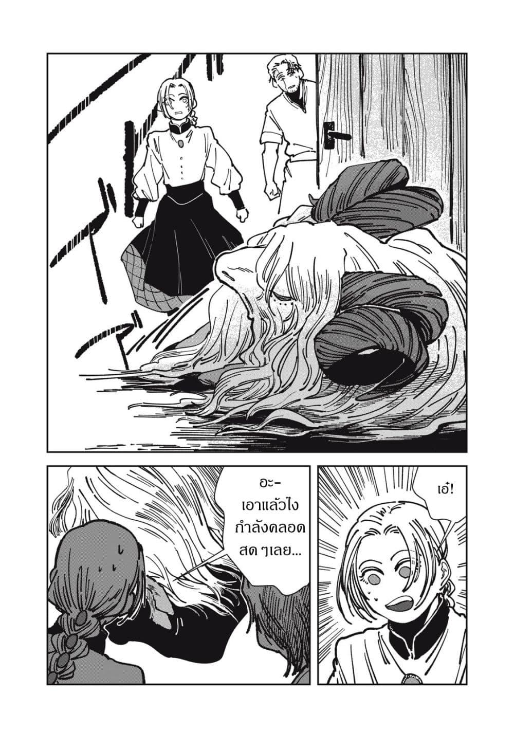 Manga-lc-com อ่านมังงะ อ่านการ์ตูน ออนไลน์ ฟรี Isekai Henkyo Meshi ตอนที่ 1 2 3 4 5 6 7 8 9 10 11 12 13 14 ฟรี ไม่มีโฆษณา Manga-lc - อ่าน มังงะ อ่าน การ์ตูน ออนไลน์ อ่านมังงะ ฟรี