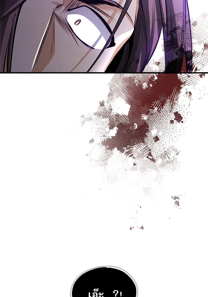 ศาสตราจารย์จำเป็นแห่งอะคาเดมี ตอนที่ 28 รูปที่ 58