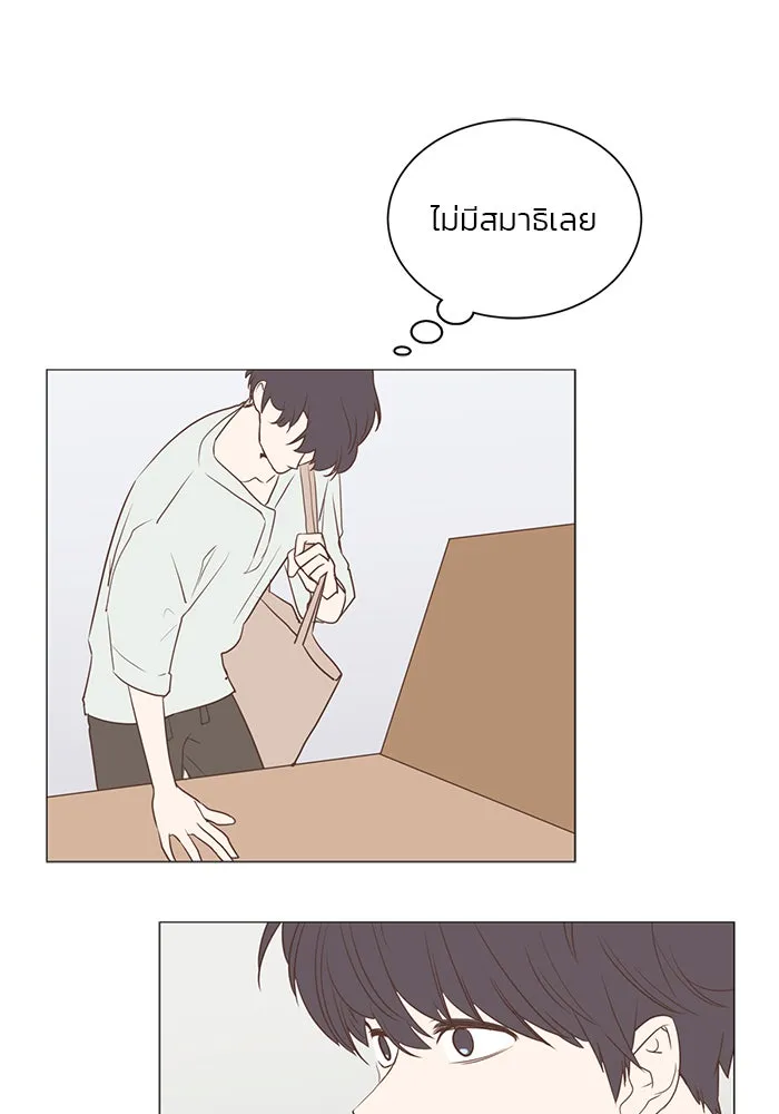 อย่าล้อเล่นกับหัวใจ ตอนที่ 30 รูปที่ 8