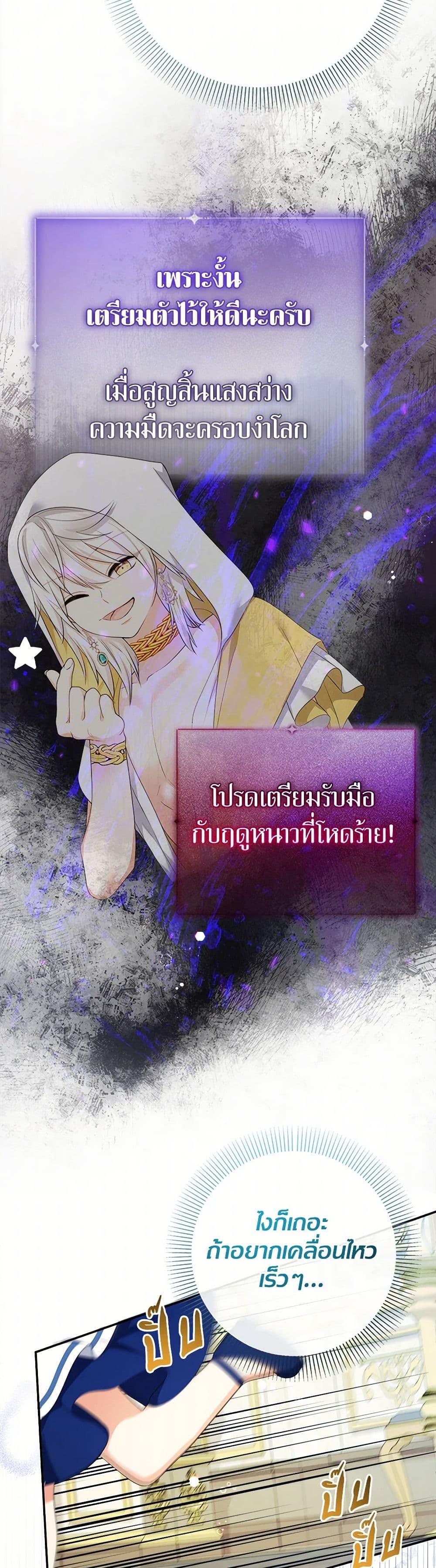 Manga-lc-com อ่านมังงะ อ่านการ์ตูน ออนไลน์ ฟรี Lord Baby Runs a Romance Fantasy With Cash ตอนที่ 1 2 3 4 5 6 7 8 9 10 11 12 13 14 ฟรี ไม่มีโฆษณา Manga-lc - อ่าน มังงะ อ่าน การ์ตูน ออนไลน์ อ่านมังงะ ฟรี