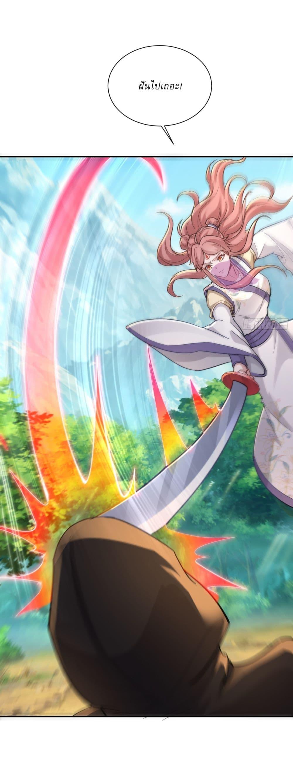 Manga-lc-com อ่านมังงะ อ่านการ์ตูน ออนไลน์ ฟรี As An Immortal, I Only Practice Forbidden Arts ตอนที่ 1 2 3 4 5 6 7 8 9 10 11 12 13 14 ฟรี ไม่มีโฆษณา Manga-lc - อ่าน มังงะ อ่าน การ์ตูน ออนไลน์ อ่านมังงะ ฟรี