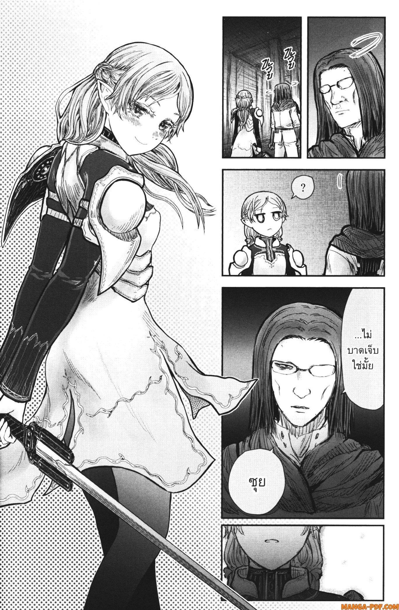 Manga-lc-com อ่านมังงะ อ่านการ์ตูน ออนไลน์ ฟรี Isekai Ojisan ตอนที่ 1 2 3 4 5 6 7 8 9 10 11 12 13 14 ฟรี ไม่มีโฆษณา Manga-lc - อ่าน มังงะ อ่าน การ์ตูน ออนไลน์ อ่านมังงะ ฟรี