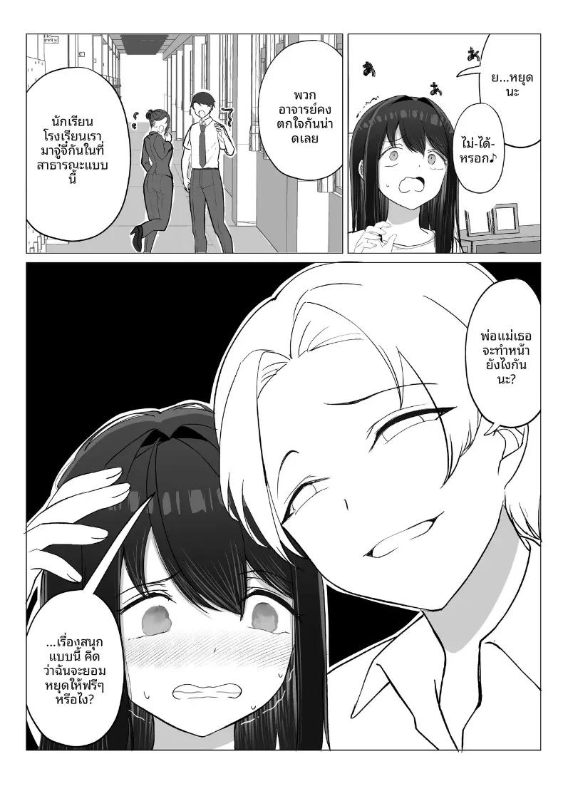 Doujin-Lc- อ่าน โดจิน มังฮวา เกาหลี ญี่ปุ่น จีน แปลไทย แฟนสาวถูกแย่งไป แล้วเธอก็ตื่นรู้สู่การเป็นสาวมาโซคิสต์ (Takamarikka) ตอนที่ 1 2 3 4 5 6 7 8 9 10 11 12 13 14 ฟรี ไม่มีโฆษณา อ่าน โดจิน Manhwa เกาหลี ญี่ปุ่น จีน เรามีครบ คัดมาให้เน้นๆ โดจิน 18+ รับประกันความฟินโดย  Doujin Lc