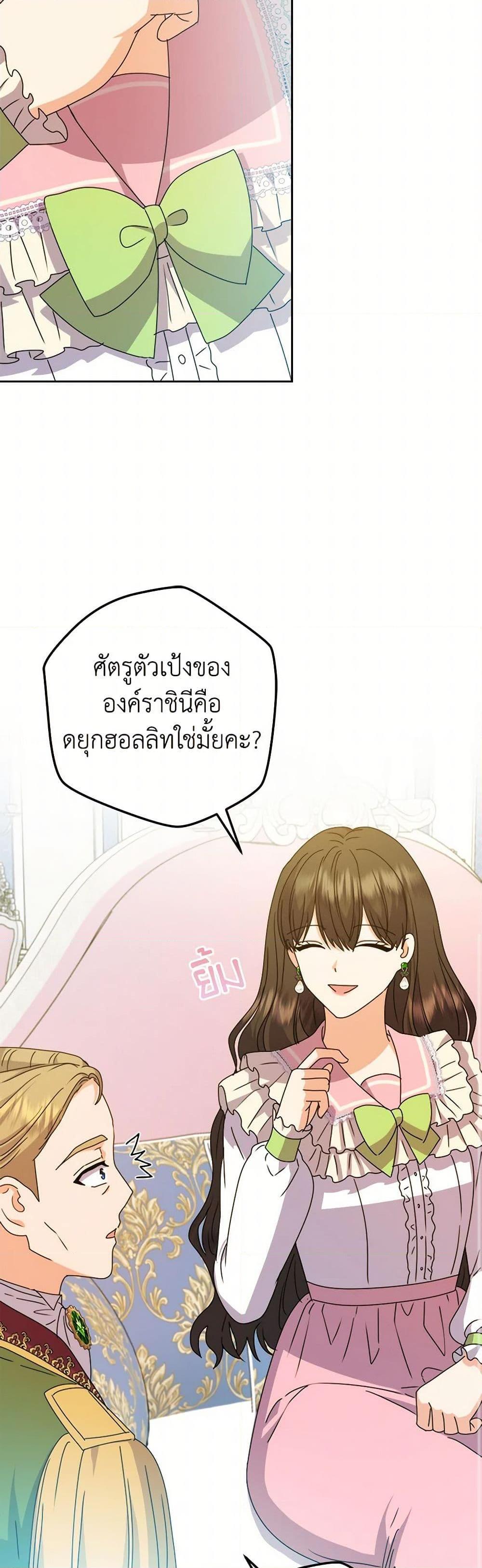 Manga-lc-com อ่านมังงะ อ่านการ์ตูน ออนไลน์ ฟรี From Maid to Queen ตอนที่ 1 2 3 4 5 6 7 8 9 10 11 12 13 14 ฟรี ไม่มีโฆษณา Manga-lc - อ่าน มังงะ อ่าน การ์ตูน ออนไลน์ อ่านมังงะ ฟรี