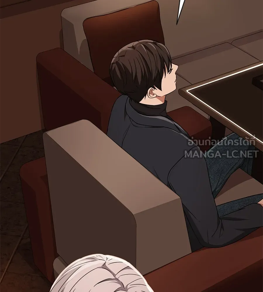 คอลเซ็นเตอร์เปลี่ยนชีวิต ตอนที่ 9 แคสติง รูปที่ 219