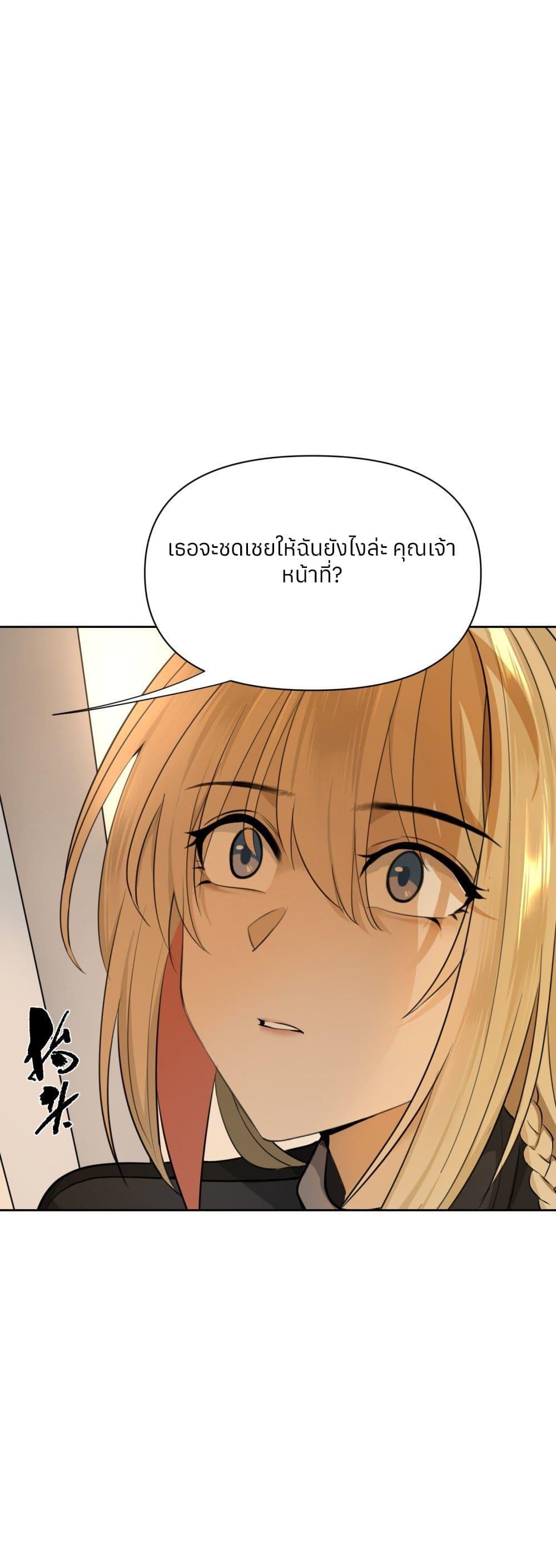 Manga-lc-com อ่านมังงะ อ่านการ์ตูน ออนไลน์ ฟรี Your Head’s Fallen off Again ตอนที่ 1 2 3 4 5 6 7 8 9 10 11 12 13 14 ฟรี ไม่มีโฆษณา Manga-lc - อ่าน มังงะ อ่าน การ์ตูน ออนไลน์ อ่านมังงะ ฟรี