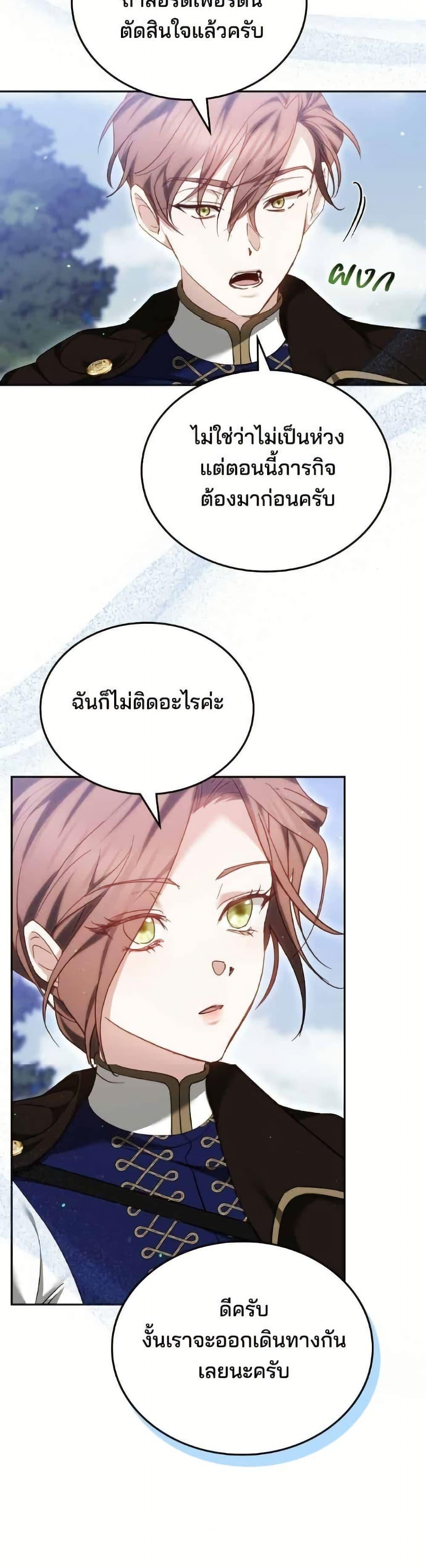 Manga-lc-com อ่านมังงะ อ่านการ์ตูน ออนไลน์ ฟรี The Reason Why the Villainess Picked up a Sword ตอนที่ 1 2 3 4 5 6 7 8 9 10 11 12 13 14 ฟรี ไม่มีโฆษณา Manga-lc - อ่าน มังงะ อ่าน การ์ตูน ออนไลน์ อ่านมังงะ ฟรี