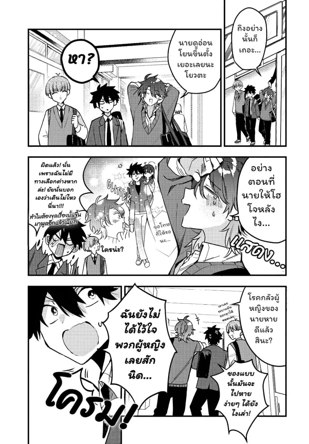 Manga-lc-com อ่านมังงะ อ่านการ์ตูน ออนไลน์ ฟรี Osoraku Kanojo wa Ore no Aniki wo Neratteru ตอนที่ 1 2 3 4 5 6 7 8 9 10 11 12 13 14 ฟรี ไม่มีโฆษณา Manga-lc - อ่าน มังงะ อ่าน การ์ตูน ออนไลน์ อ่านมังงะ ฟรี