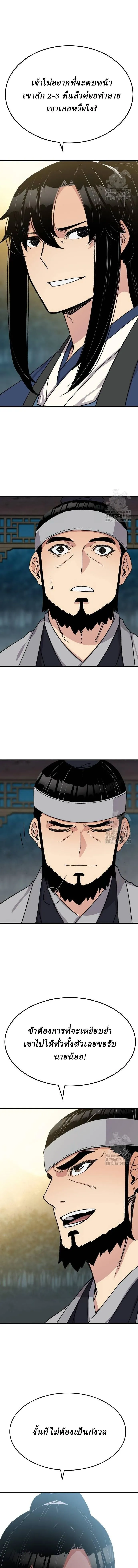 Manga-lc-com อ่านมังงะ อ่านการ์ตูน ออนไลน์ ฟรี Reborn As The Heavenly Demon ตอนที่ 1 2 3 4 5 6 7 8 9 10 11 12 13 14 ฟรี ไม่มีโฆษณา Manga-lc - อ่าน มังงะ อ่าน การ์ตูน ออนไลน์ อ่านมังงะ ฟรี