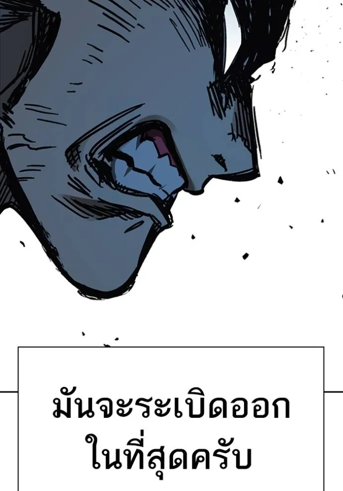 Study Grouo ตอนที่ 1 รูปที่ 68