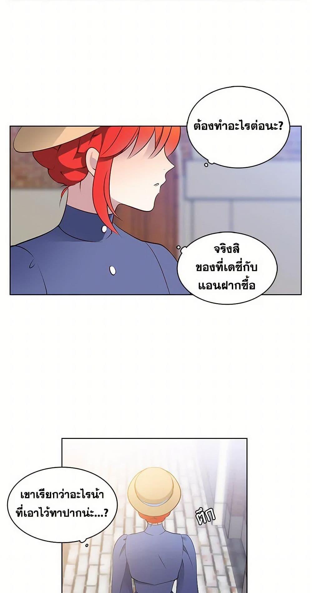 Manga-lc-com อ่านมังงะ อ่านการ์ตูน ออนไลน์ ฟรี The Detective Of Muiella ตอนที่ 1 2 3 4 5 6 7 8 9 10 11 12 13 14 ฟรี ไม่มีโฆษณา Manga-lc - อ่าน มังงะ อ่าน การ์ตูน ออนไลน์ อ่านมังงะ ฟรี