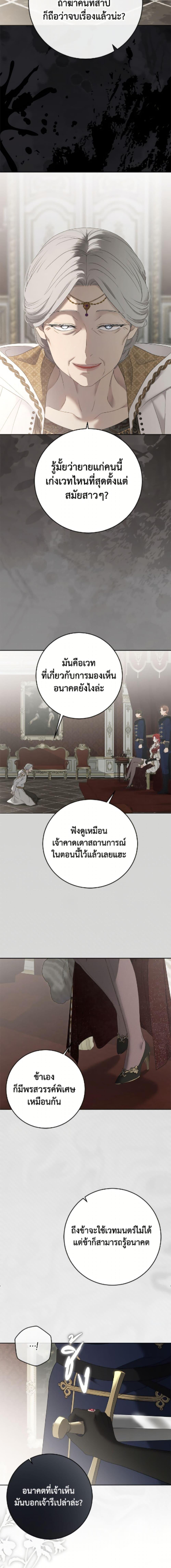 Manga-lc-com อ่านมังงะ อ่านการ์ตูน ออนไลน์ ฟรี I Fell into a Reverse Harem Game! ตอนที่ 1 2 3 4 5 6 7 8 9 10 11 12 13 14 ฟรี ไม่มีโฆษณา Manga-lc - อ่าน มังงะ อ่าน การ์ตูน ออนไลน์ อ่านมังงะ ฟรี