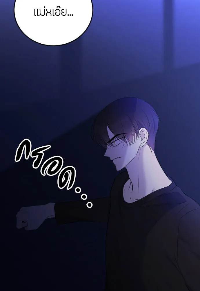 วิธีหนีตายจากนิยายโรคจิต ตอนที่ 9 รูปที่ 4