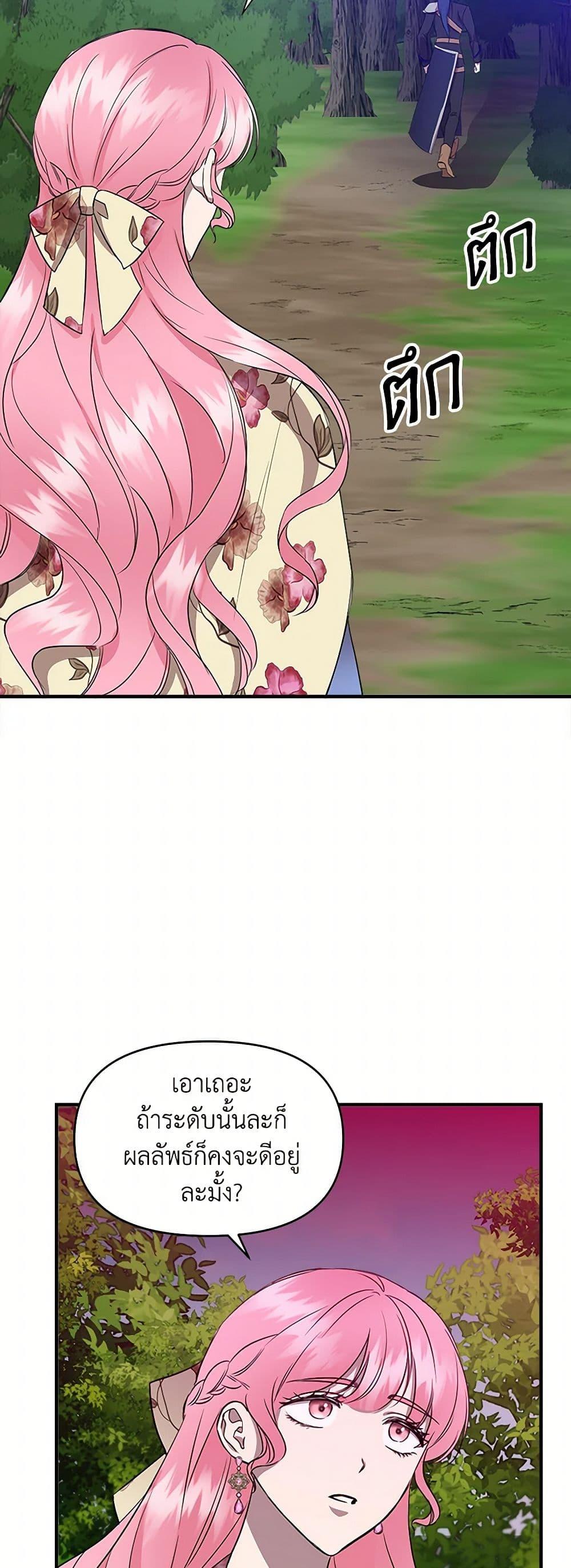 Manga-lc-com อ่านมังงะ อ่านการ์ตูน ออนไลน์ ฟรี I Wasn’t the Cinderella ตอนที่ 1 2 3 4 5 6 7 8 9 10 11 12 13 14 ฟรี ไม่มีโฆษณา Manga-lc - อ่าน มังงะ อ่าน การ์ตูน ออนไลน์ อ่านมังงะ ฟรี