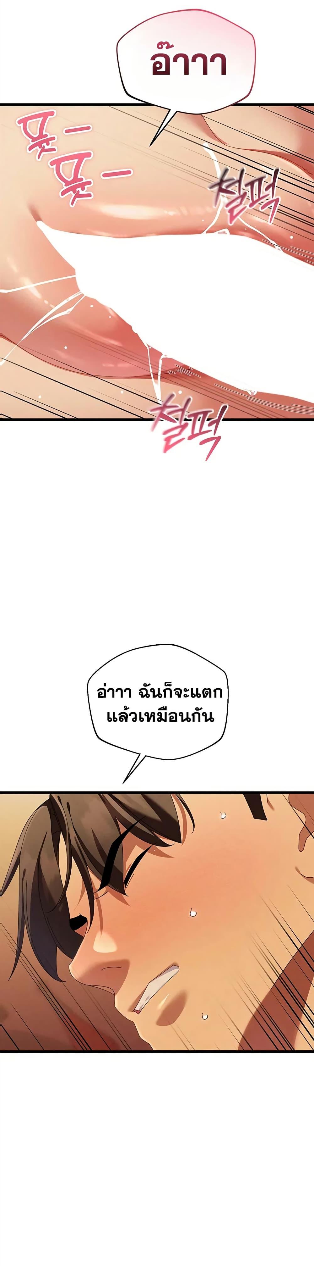Doujin-Lc- อ่าน โดจิน มังฮวา เกาหลี ญี่ปุ่น จีน แปลไทย New City Massage ตอนที่ 1 2 3 4 5 6 7 8 9 10 11 12 13 14 ฟรี ไม่มีโฆษณา อ่าน โดจิน Manhwa เกาหลี ญี่ปุ่น จีน เรามีครบ คัดมาให้เน้นๆ โดจิน 18+ รับประกันความฟินโดย  Doujin Lc