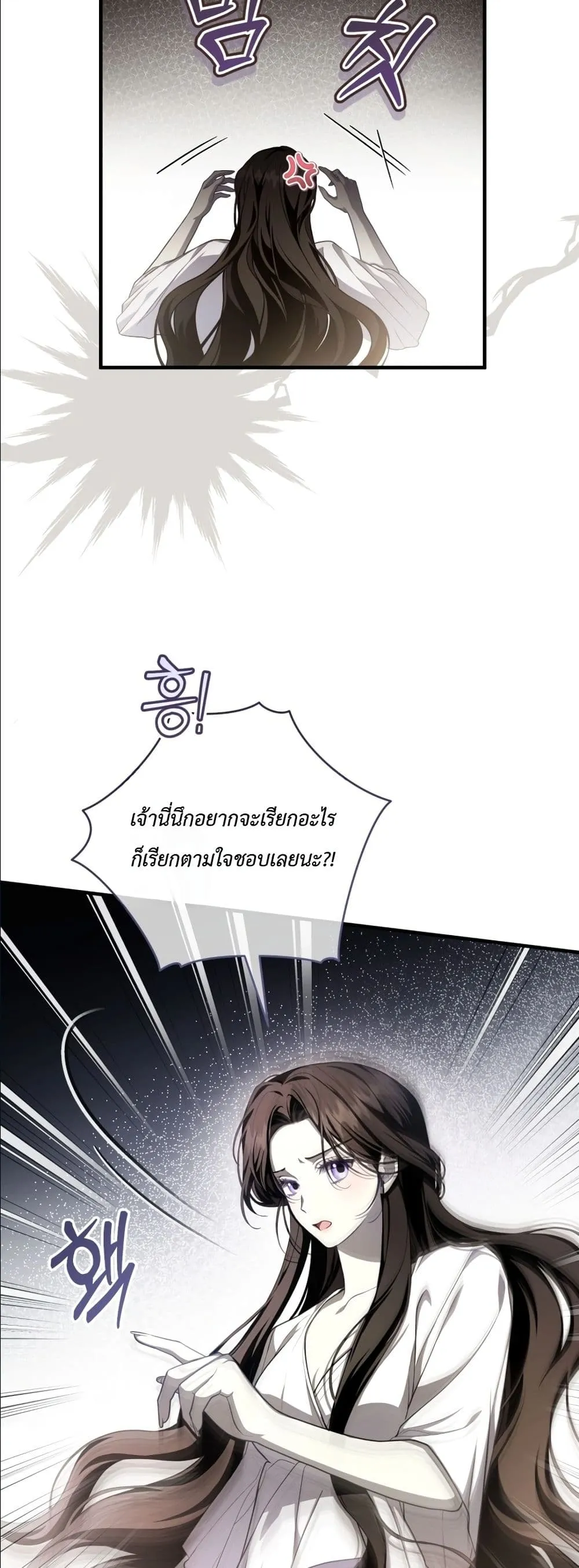 Manga-lc-com อ่านมังงะ อ่านการ์ตูน ออนไลน์ ฟรี The Abandoned Princes Ghost Bride ตอนที่ 1 2 3 4 5 6 7 8 9 10 11 12 13 14 ฟรี ไม่มีโฆษณา Manga-lc - อ่าน มังงะ อ่าน การ์ตูน ออนไลน์ อ่านมังงะ ฟรี