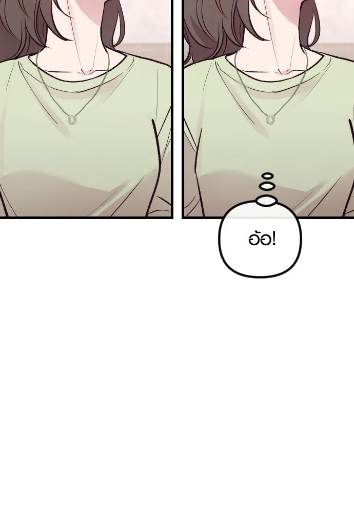 รักกันคนละครึ่งทาง ตอนที่ 20 รูปที่ 110