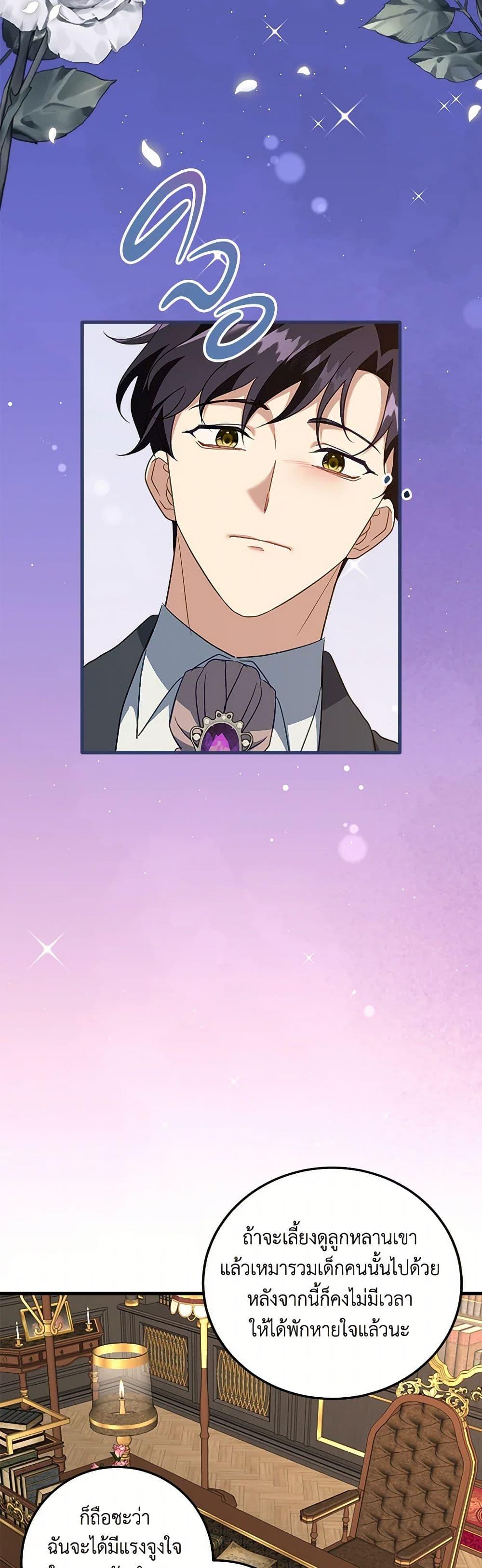 Manga-lc-com อ่านมังงะ อ่านการ์ตูน ออนไลน์ ฟรี Can’t Go Too Far With the Unrelenting Duke ตอนที่ 1 2 3 4 5 6 7 8 9 10 11 12 13 14 ฟรี ไม่มีโฆษณา Manga-lc - อ่าน มังงะ อ่าน การ์ตูน ออนไลน์ อ่านมังงะ ฟรี