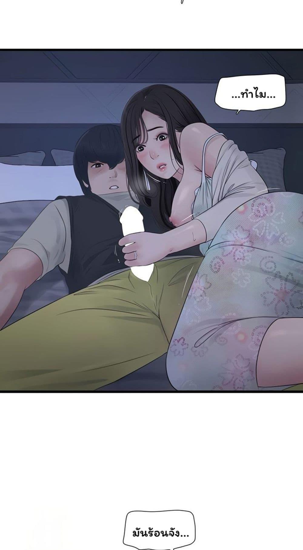 Doujin-Lc- อ่าน โดจิน มังฮวา เกาหลี ญี่ปุ่น จีน แปลไทย The Hole Diary ตอนที่ 1 2 3 4 5 6 7 8 9 10 11 12 13 14 ฟรี ไม่มีโฆษณา อ่าน โดจิน Manhwa เกาหลี ญี่ปุ่น จีน เรามีครบ คัดมาให้เน้นๆ โดจิน 18+ รับประกันความฟินโดย  Doujin Lc