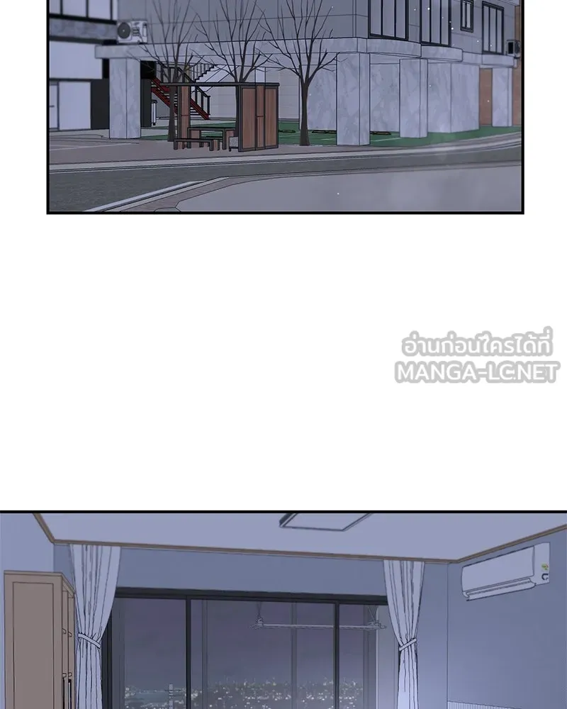 ตำนานเทพธิดาตกสวรรค์ ตอนที่ 16 รูปที่ 60