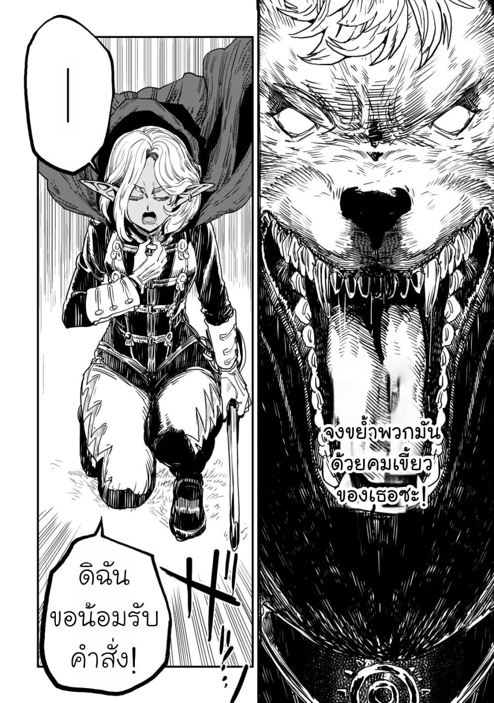 Manga-lc-com อ่านมังงะ อ่านการ์ตูน ออนไลน์ ฟรี Orcsen Oukokushi, History of the Kingdom of the Orcsen ตอนที่ 1 2 3 4 5 6 7 8 9 10 11 12 13 14 ฟรี ไม่มีโฆษณา Manga-lc - อ่าน มังงะ อ่าน การ์ตูน ออนไลน์ อ่านมังงะ ฟรี