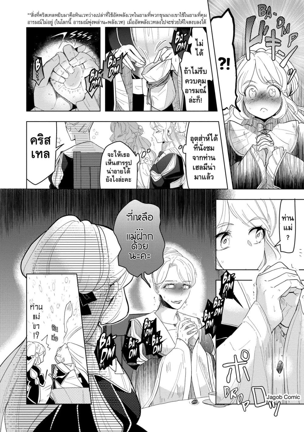 Manga-lc-com อ่านมังงะ อ่านการ์ตูน ออนไลน์ ฟรี Honzuki no Gekokujou Part 3 ตอนที่ 1 2 3 4 5 6 7 8 9 10 11 12 13 14 ฟรี ไม่มีโฆษณา Manga-lc - อ่าน มังงะ อ่าน การ์ตูน ออนไลน์ อ่านมังงะ ฟรี