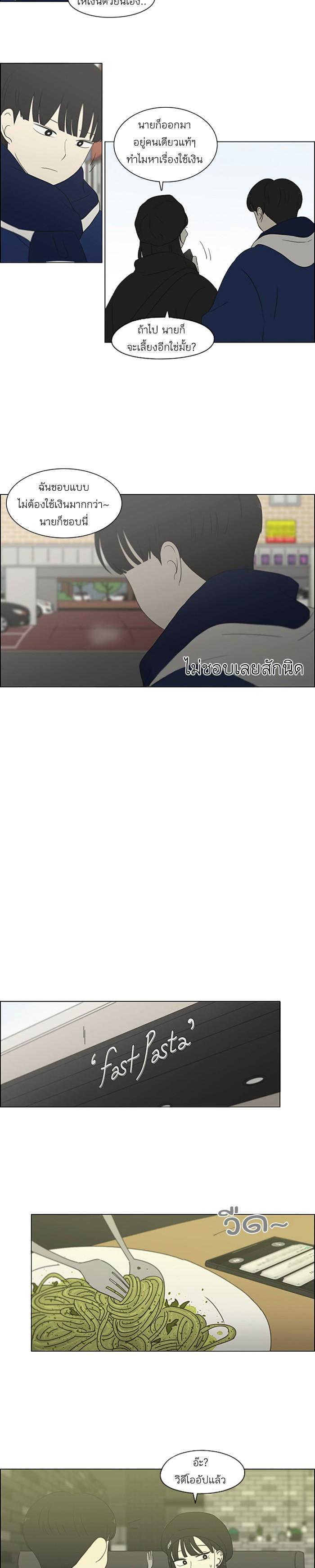 Manga-lc-com อ่านมังงะ อ่านการ์ตูน ออนไลน์ ฟรี Love Revolution รักนี้ต้องปฏิวัติ ตอนที่ 1 2 3 4 5 6 7 8 9 10 11 12 13 14 ฟรี ไม่มีโฆษณา Manga-lc - อ่าน มังงะ อ่าน การ์ตูน ออนไลน์ อ่านมังงะ ฟรี