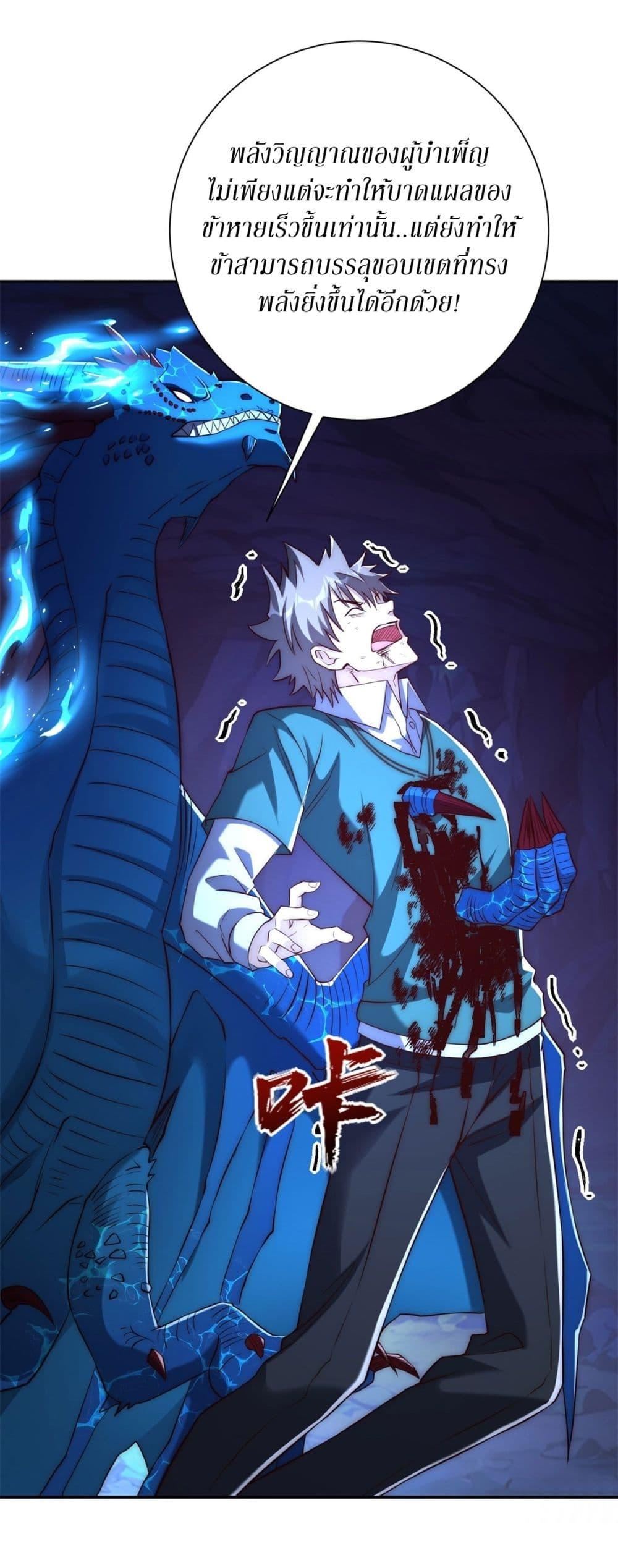 Manga-lc-com อ่านมังงะ อ่านการ์ตูน ออนไลน์ ฟรี After Being Reincarnated, I Will Reach the Top With My Divergent Cheats ตอนที่ 1 2 3 4 5 6 7 8 9 10 11 12 13 14 ฟรี ไม่มีโฆษณา Manga-lc - อ่าน มังงะ อ่าน การ์ตูน ออนไลน์ อ่านมังงะ ฟรี