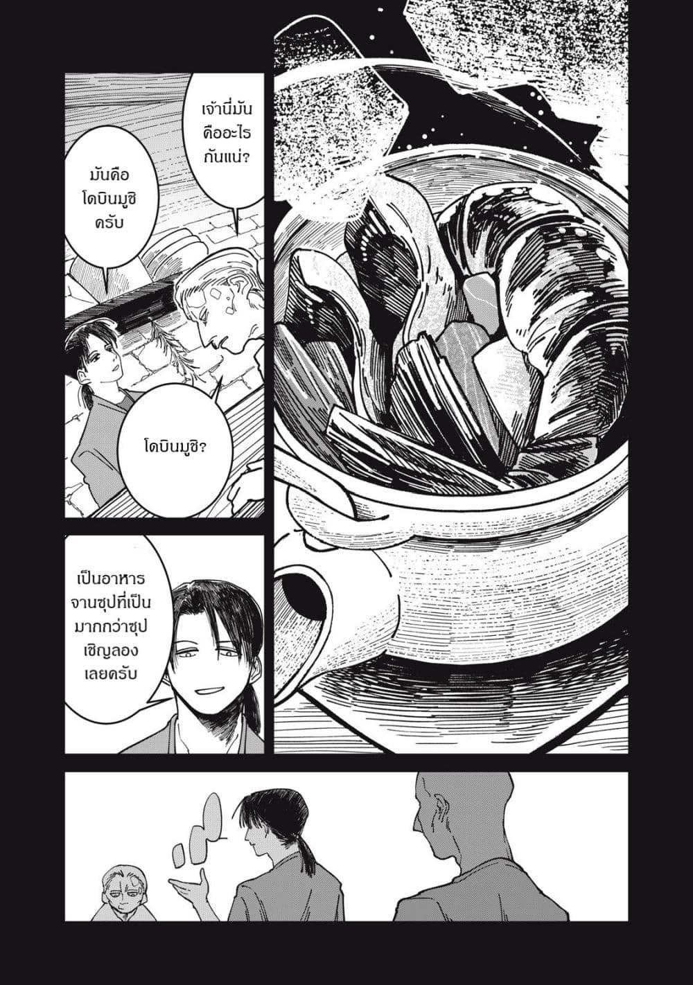 Manga-lc-com อ่านมังงะ อ่านการ์ตูน ออนไลน์ ฟรี Isekai Henkyo Meshi ตอนที่ 1 2 3 4 5 6 7 8 9 10 11 12 13 14 ฟรี ไม่มีโฆษณา Manga-lc - อ่าน มังงะ อ่าน การ์ตูน ออนไลน์ อ่านมังงะ ฟรี
