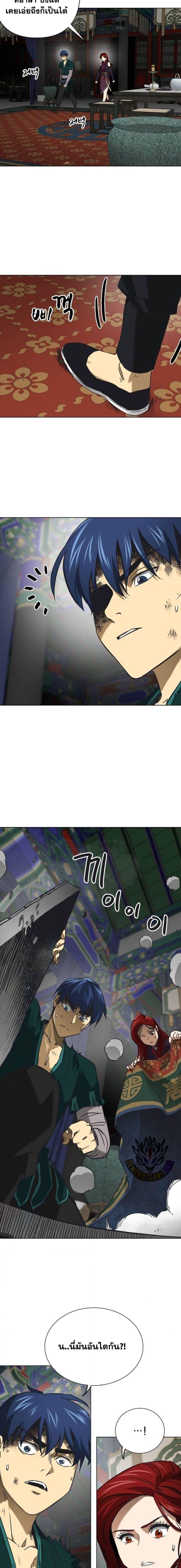 Manga-lc-com อ่านมังงะ อ่านการ์ตูน ออนไลน์ ฟรี Infinite Level Up in Murim ตอนที่ 1 2 3 4 5 6 7 8 9 10 11 12 13 14 ฟรี ไม่มีโฆษณา Manga-lc - อ่าน มังงะ อ่าน การ์ตูน ออนไลน์ อ่านมังงะ ฟรี