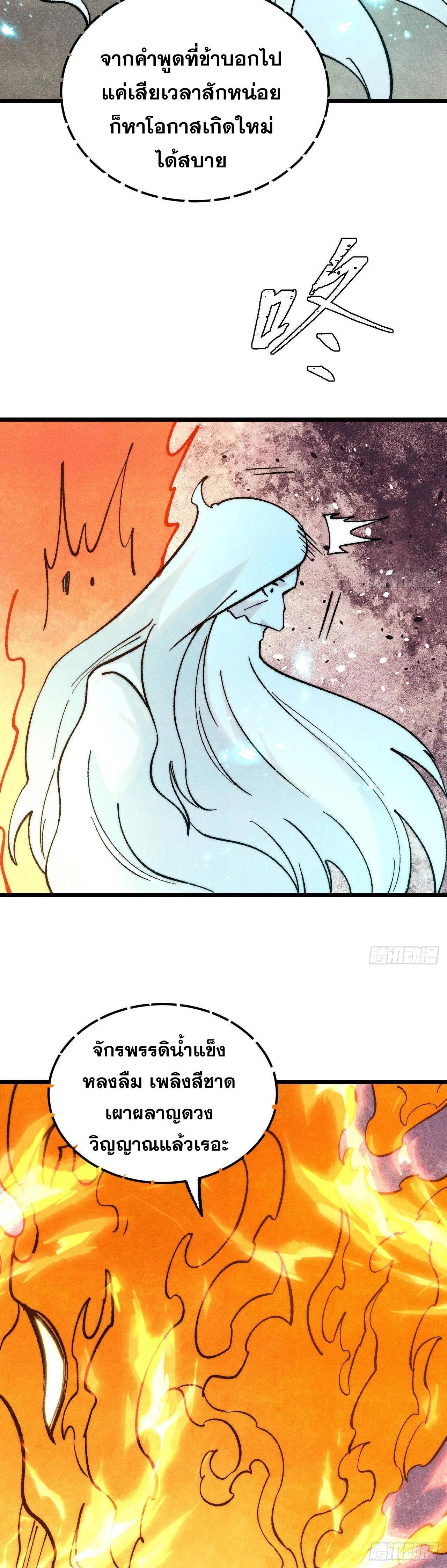 Manga-lc-com อ่านมังงะ อ่านการ์ตูน ออนไลน์ ฟรี All Hail the Sect Leader ตอนที่ 1 2 3 4 5 6 7 8 9 10 11 12 13 14 ฟรี ไม่มีโฆษณา Manga-lc - อ่าน มังงะ อ่าน การ์ตูน ออนไลน์ อ่านมังงะ ฟรี