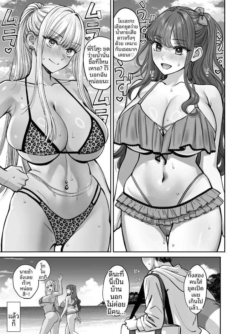 Doujin-Lc- อ่าน โดจิน มังฮวา เกาหลี ญี่ปุ่น จีน แปลไทย อยู่ๆ ผมก็มีพี่สาว ตอนที่ 1 2 3 4 5 6 7 8 9 10 11 12 13 14 ฟรี ไม่มีโฆษณา อ่าน โดจิน Manhwa เกาหลี ญี่ปุ่น จีน เรามีครบ คัดมาให้เน้นๆ โดจิน 18+ รับประกันความฟินโดย  Doujin Lc