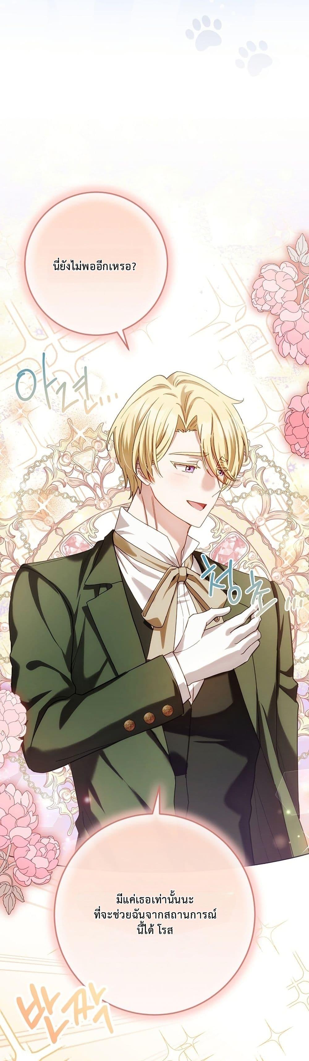 Manga-lc-com อ่านมังงะ อ่านการ์ตูน ออนไลน์ ฟรี The Male Lead Is Trying To Tame Me With Money ตอนที่ 1 2 3 4 5 6 7 8 9 10 11 12 13 14 ฟรี ไม่มีโฆษณา Manga-lc - อ่าน มังงะ อ่าน การ์ตูน ออนไลน์ อ่านมังงะ ฟรี