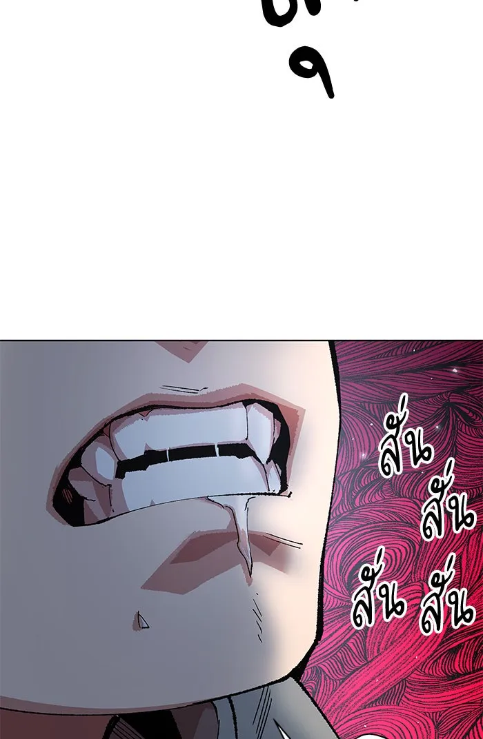 ยอดคนเลเวลทะลุ ตอนที่ 1 กลับบ้าน (1) รูปที่ 110