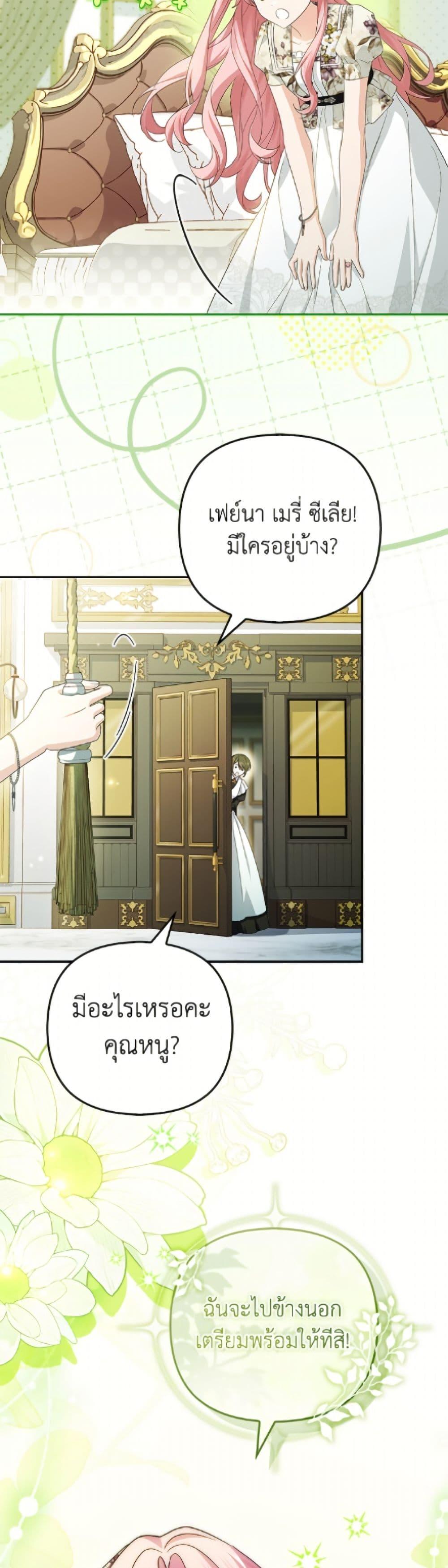 Manga-lc-com อ่านมังงะ อ่านการ์ตูน ออนไลน์ ฟรี The Youngest Daughter of the Villainous Duke ตอนที่ 1 2 3 4 5 6 7 8 9 10 11 12 13 14 ฟรี ไม่มีโฆษณา Manga-lc - อ่าน มังงะ อ่าน การ์ตูน ออนไลน์ อ่านมังงะ ฟรี