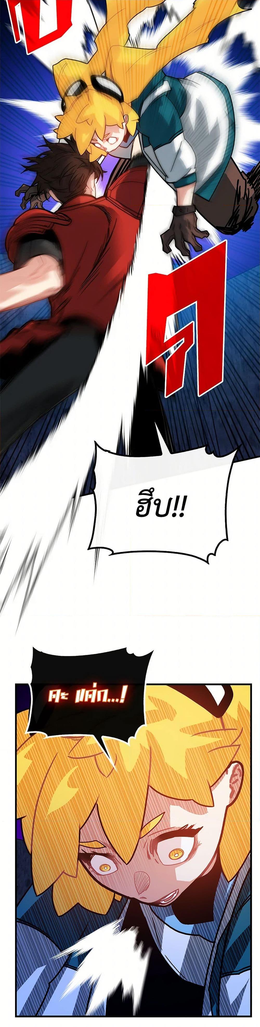 Manga-lc-com อ่านมังงะ อ่านการ์ตูน ออนไลน์ ฟรี SSS-Class Gacha Hunter ตอนที่ 1 2 3 4 5 6 7 8 9 10 11 12 13 14 ฟรี ไม่มีโฆษณา Manga-lc - อ่าน มังงะ อ่าน การ์ตูน ออนไลน์ อ่านมังงะ ฟรี