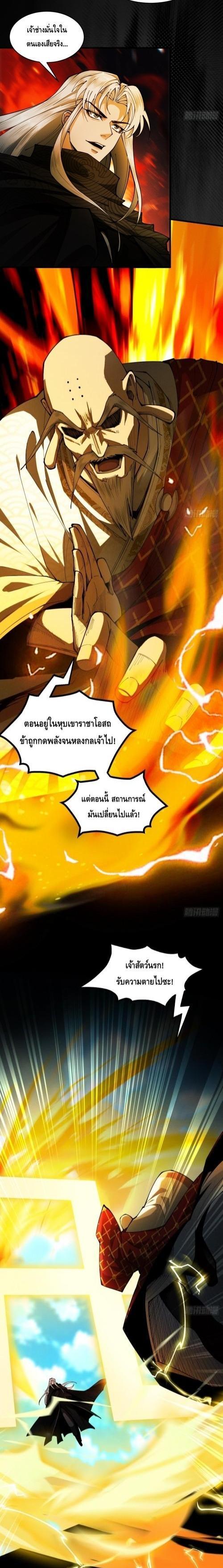 Manga-lc-com อ่านมังงะ อ่านการ์ตูน ออนไลน์ ฟรี My Cultivation Has No Limit ตอนที่ 1 2 3 4 5 6 7 8 9 10 11 12 13 14 ฟรี ไม่มีโฆษณา Manga-lc - อ่าน มังงะ อ่าน การ์ตูน ออนไลน์ อ่านมังงะ ฟรี